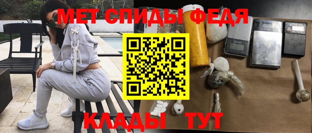 Вышний Волочёк  Amphetamine VHQ  АМФЕТАМИН  Вход с VPN 
