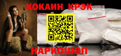 мефедрон мука Боровичи