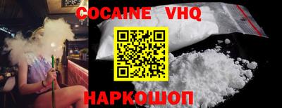 мефедрон мука Боровичи