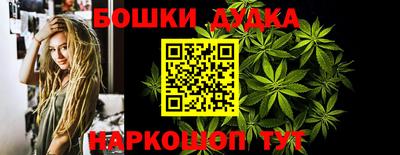 мефедрон мука Боровичи