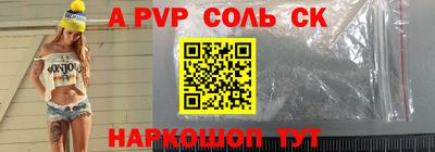 mdpv Брянск