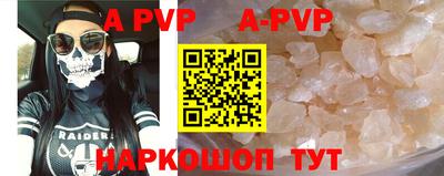 мефедрон мука Боровичи
