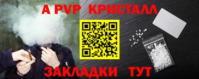 mdpv Брянск