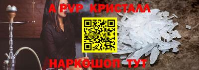 mdpv Брянск