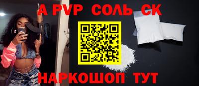 mdpv Брянск