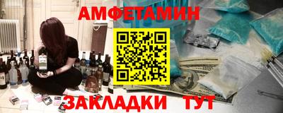 mdpv Брянск
