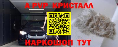 индика Братск