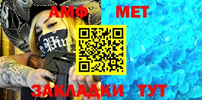 мефедрон мука Боровичи