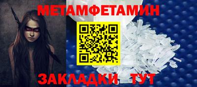 мефедрон мука Боровичи