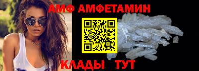 mdpv Брянск