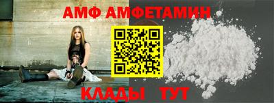 мефедрон мука Боровичи