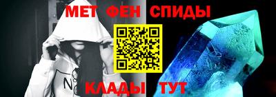 мефедрон мука Боровичи