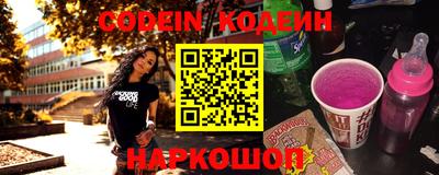 мефедрон мука Боровичи