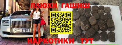 мефедрон мука Боровичи