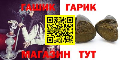 мефедрон мука Боровичи