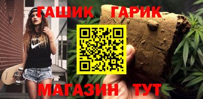 мефедрон мука Боровичи