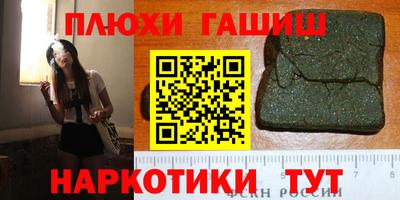 индика Братск