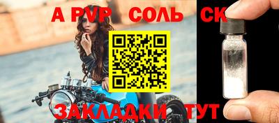 индика Братск