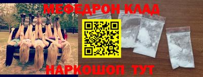 mdpv Брянск
