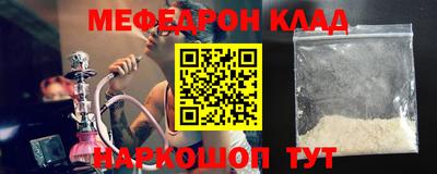 mdpv Брянск