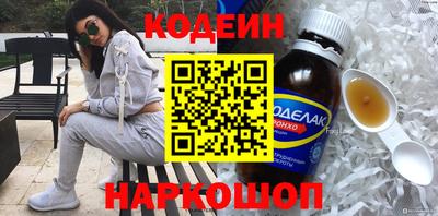 мефедрон мука Боровичи