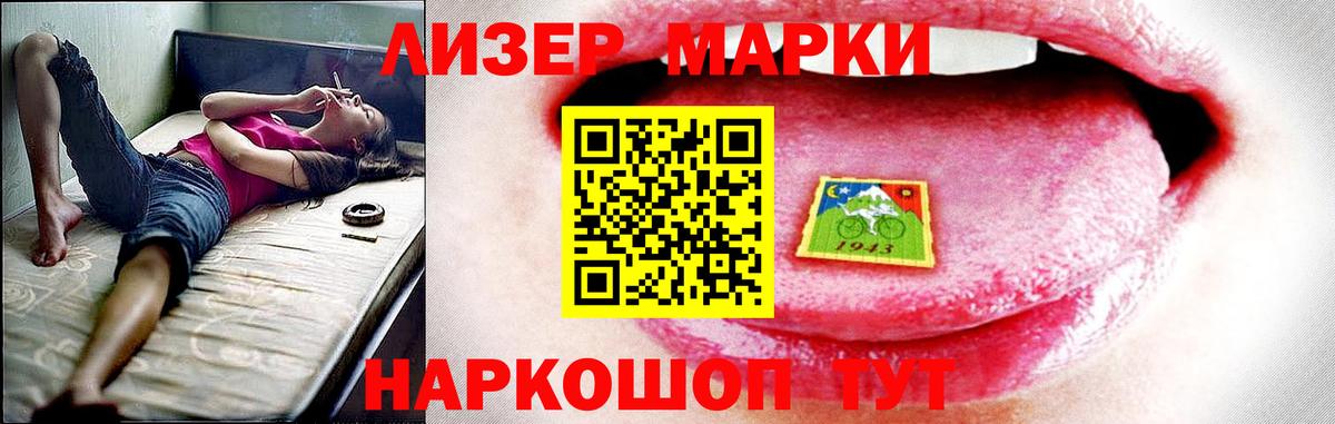 Вышний Волочёк  Лсд 25 экстази ecstasy  Вход с VPN  Лсд 25 экстази кислота 