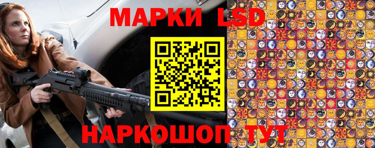 как найти закладки  Марки NBOMe 1500мкг  Марки NBOMe 1500мкг  Вход с VPN  Вышний Волочёк 