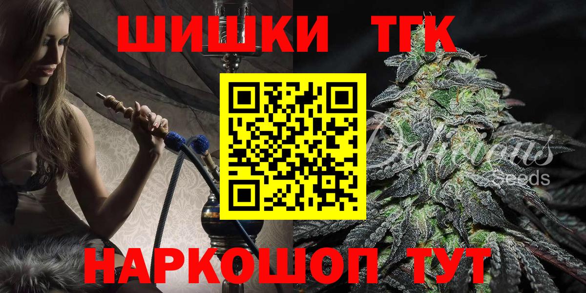 Канабис SATIVA & INDICA  МАРИХУАНА ГИДРОПОН  Канабис планчик  Вышний Волочёк  Вход с VPN 